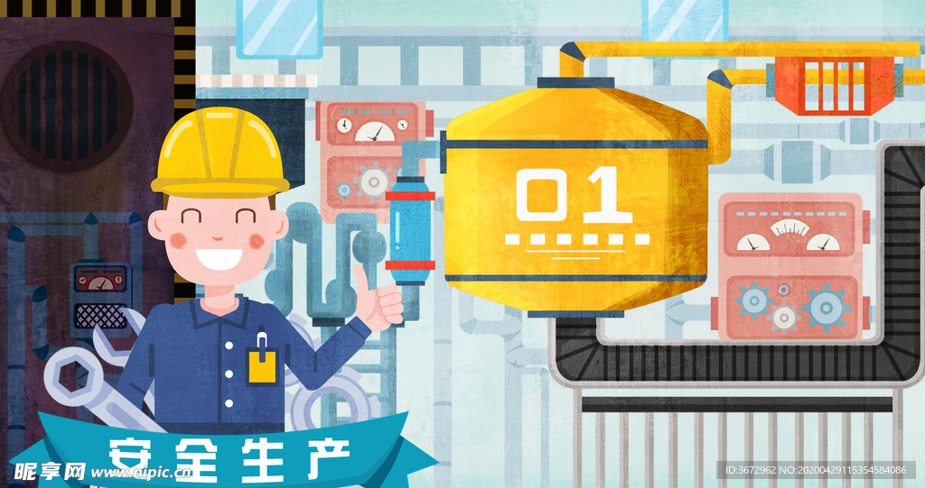 糖果色清新风格安全生产插图
