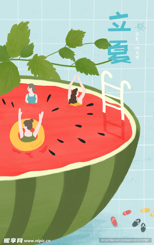 蓝色清新清凉夏天夏季西瓜节气立
