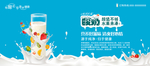 水果酸奶