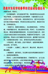 倡议书