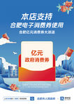 支付宝春暖花开