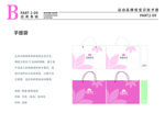 粉色花店VI LOGO 手提袋
