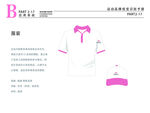 粉色花店VI LOGO 工装