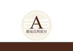 中式餐厅 VI 应用部分