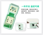 产品详图