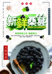 桑葚
