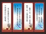 名人名言