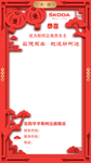 车主拍照框