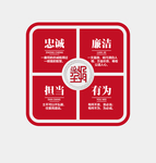 党建