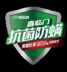 喜临门 睡出免疫力 床上摆件