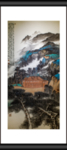 山里人家