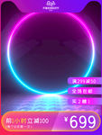 宝贝主图 产品主图 主图模板