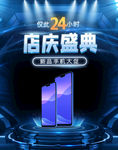宝贝主图 产品主图 主图模板