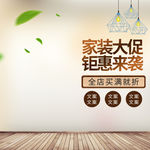 宝贝主图 产品主图 主图模板