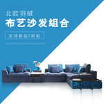 宝贝主图 产品主图 主图模板