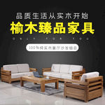 宝贝主图 产品主图 主图模板
