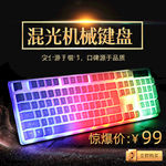 宝贝主图 产品主图 主图模板