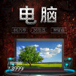 宝贝主图 产品主图 主图模板