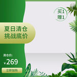 宝贝主图 产品主图 主图模板