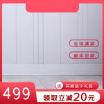 宝贝主图 产品主图 主图模板