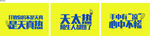 自嘲文章
