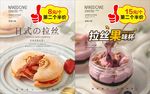 日式拉丝灯箱