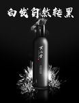 化妆品 主图 海报