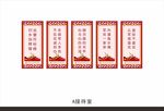 党建 心语室