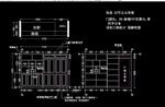 全屋定制隐形门设计方案