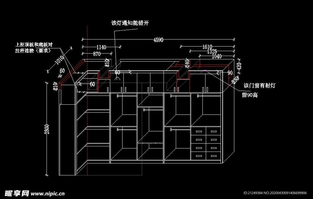 窄真转衣帽间设计施工方案