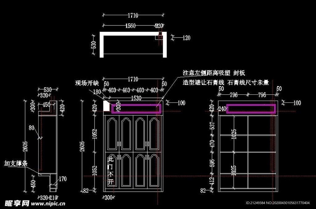 全屋定制家具阳台柜设计方案