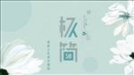 清新日系教学课件PPT模板