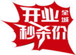 秒杀标图