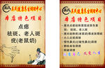 吴氏健康点痣