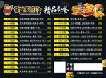 汉堡菜单