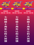 立柱