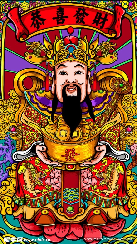彩印地毯