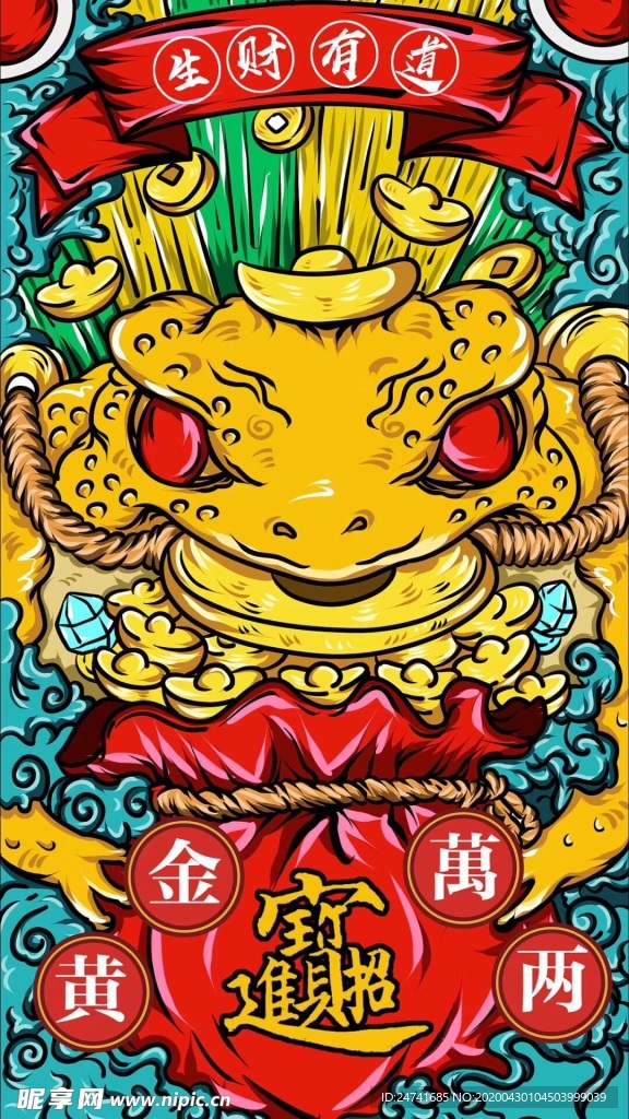 彩印地毯
