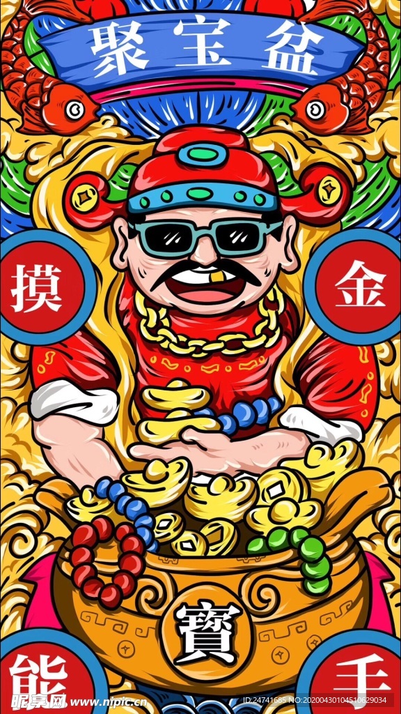 彩印地毯
