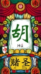 彩印地毯