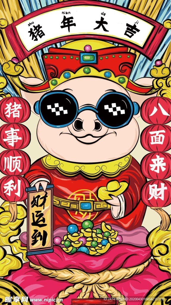 彩印地毯