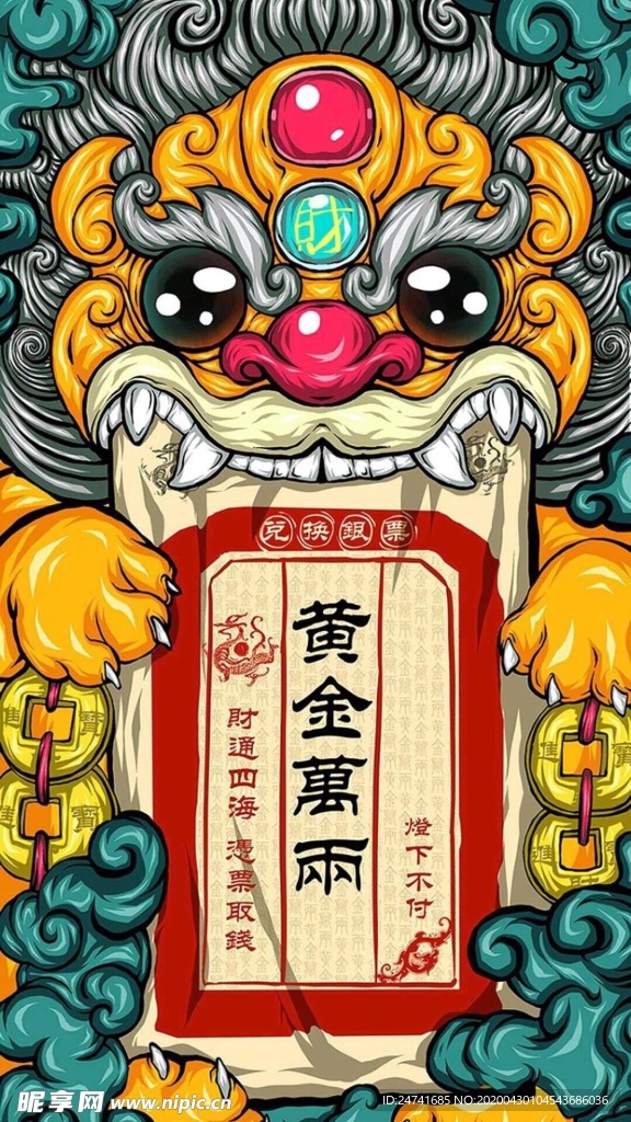 彩印地毯