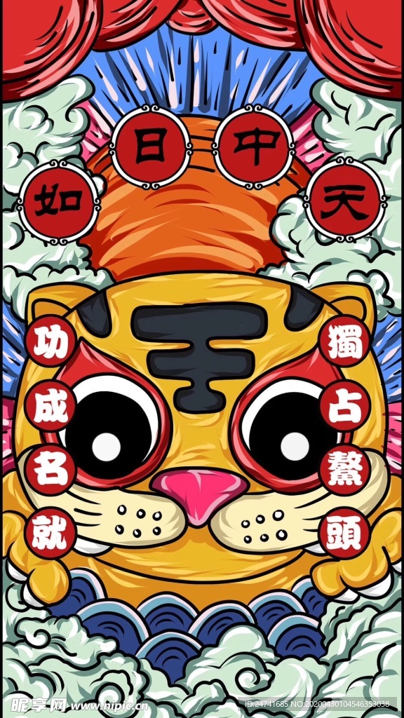 彩印地毯