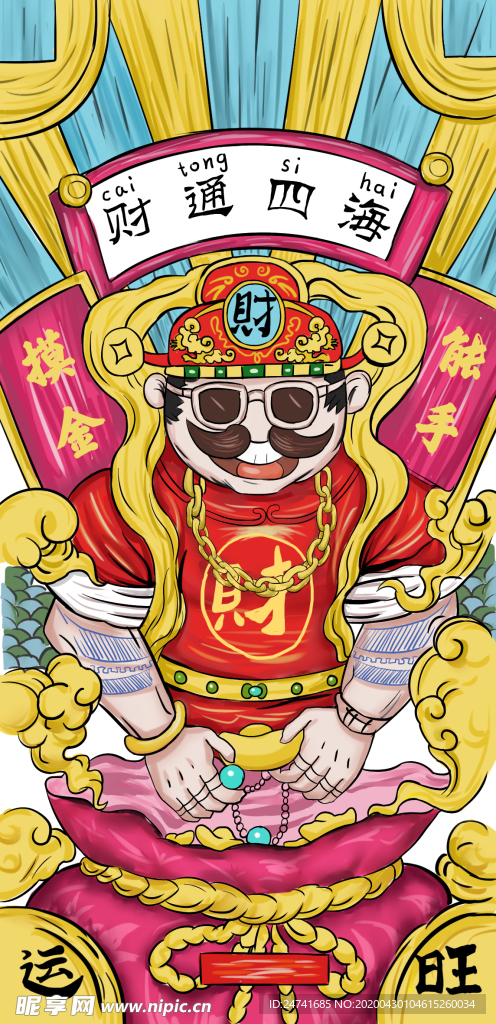 彩印地毯