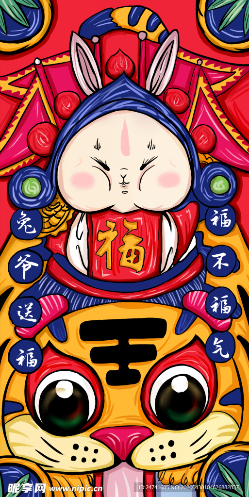 彩印地毯