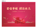桁架 套圈活动 礼品 地产活动