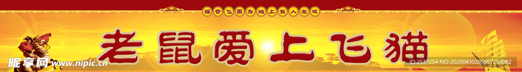 广告牌