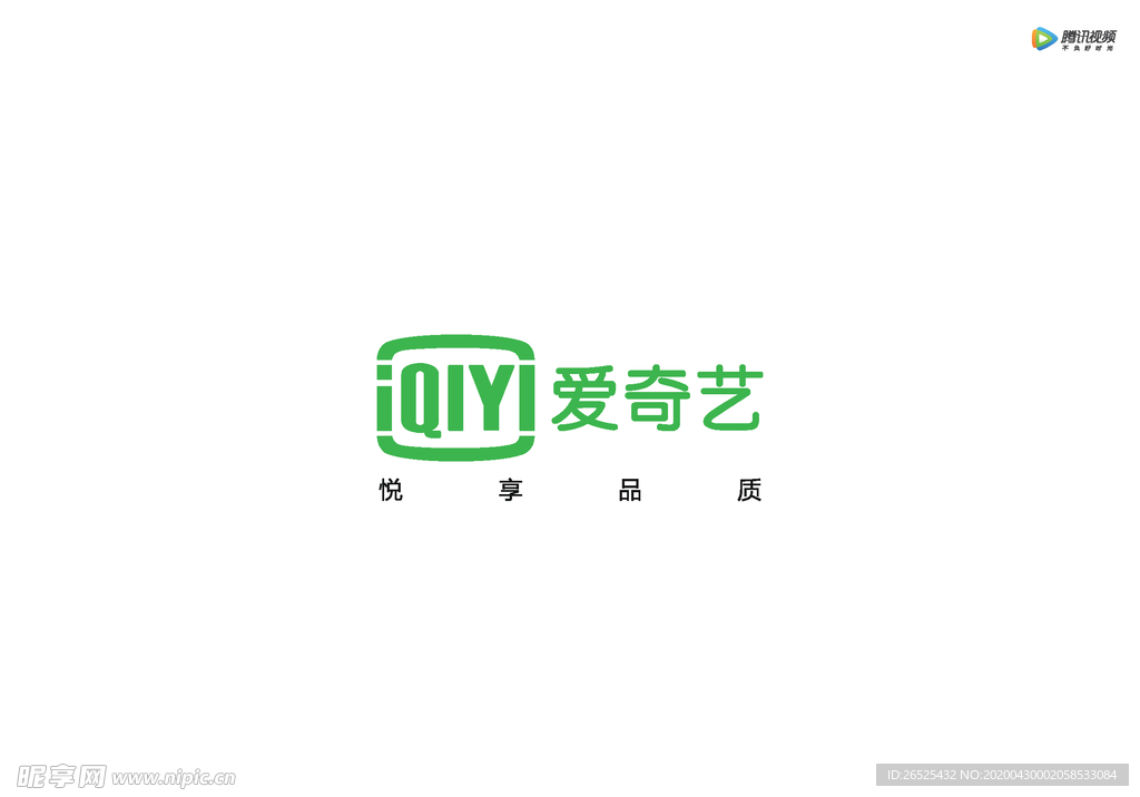 爱奇艺 logo 矢量