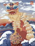 舞狮插画
