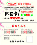产逅无忧